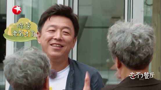 《忘不了餐厅》:开启欢笑与忘记的温情之旅