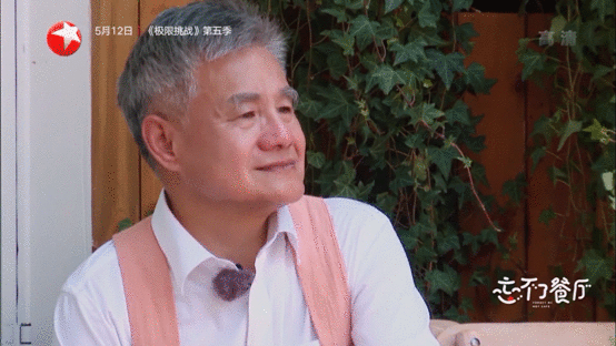 《忘不了餐厅》:开启欢笑与忘记的温情之旅