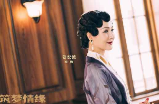 姜宏波出席《筑梦情缘》发布会 身着黑白西装礼服惊艳亮相