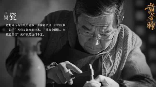 《黄金瞳》圆满收官，爱奇艺宣传新剧有“新”方法