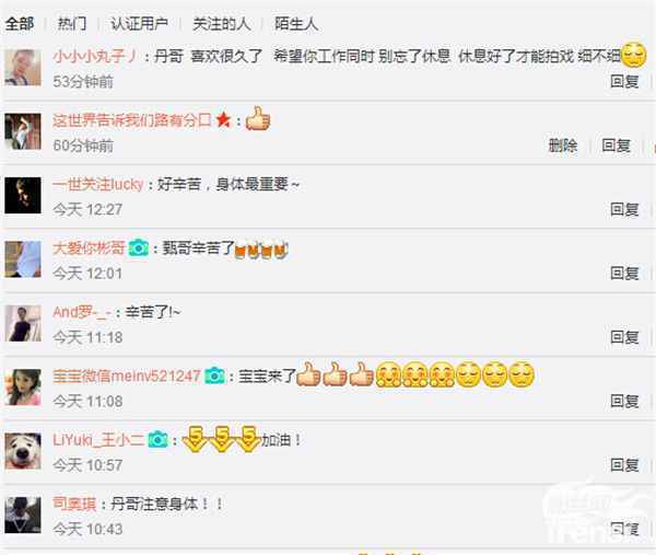 带伤工作十五小时 甄子丹背影圈新粉