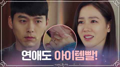 IU献声《爱的迫降OST的初公开片段,是不是触动到你的心了呢?