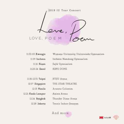 IU 巡演《Love, Poem》门票开卖 光州场一分钟内销售一空！