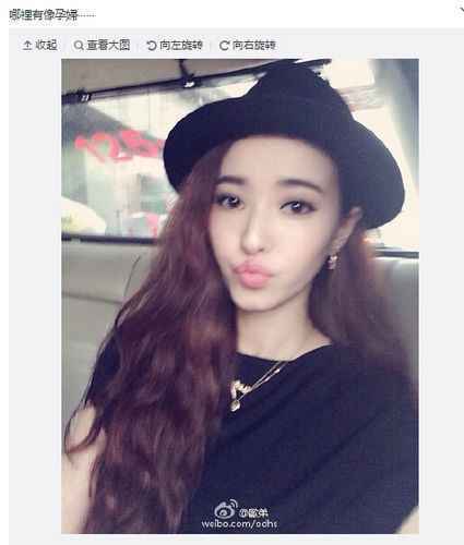 欧弟晒娇妻孕期美照 赞妻子：哪里像孕妇