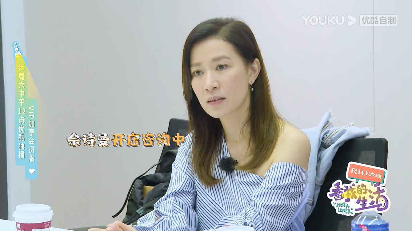 《看我的生活》黄明昊变身跑腿小哥 佘诗曼王大陆乔装打扮摆地摊