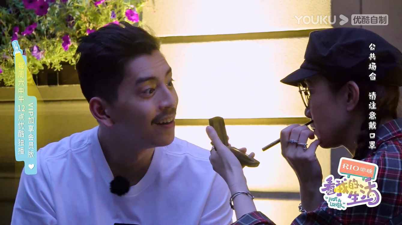 《看我的生活》黄明昊变身跑腿小哥 佘诗曼王大陆乔装打扮摆地摊