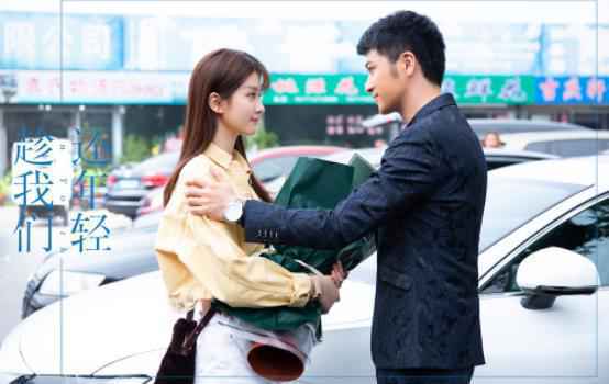 《趁我们还年轻》终极全阵容海报迎首播 “甜度”正好不负青春