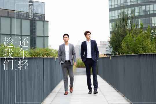 《趁我们还年轻》终极全阵容海报迎首播 “甜度”正好不负青春