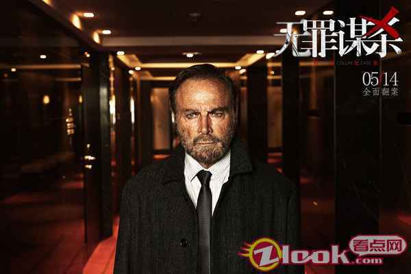 科林尼 《无罪谋杀:科林尼案》国内定档5月14日:一桩谋杀引出惊天历史悬案