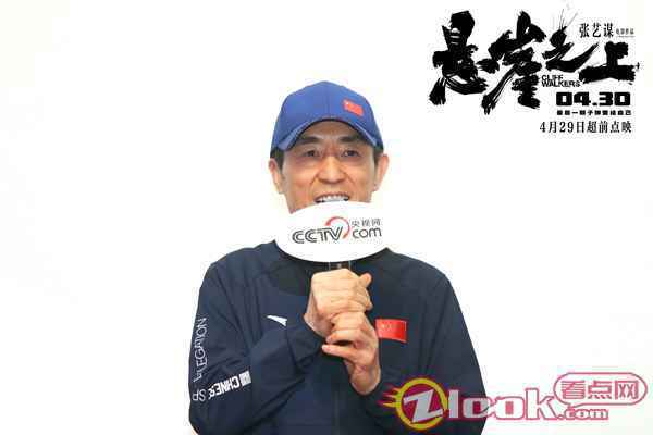 《悬崖之上》导演张艺谋 《悬崖之上》部队观影交流活动 一腔热血显豪情 信仰不灭薪火相传