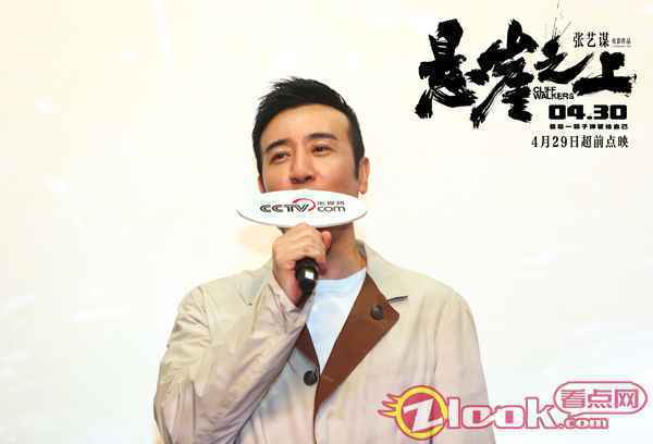 《悬崖之上》演员于和伟 《悬崖之上》部队观影交流活动 一腔热血显豪情 信仰不灭薪火相传