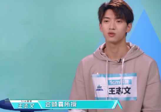 张远婉转京腔惊艳众人 率队演绎《牡丹江》韵味十足