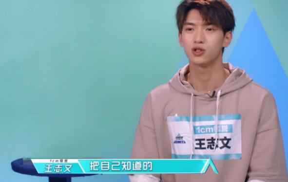 张远婉转京腔惊艳众人 率队演绎《牡丹江》韵味十足