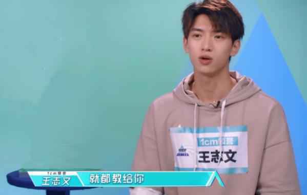 张远婉转京腔惊艳众人 率队演绎《牡丹江》韵味十足