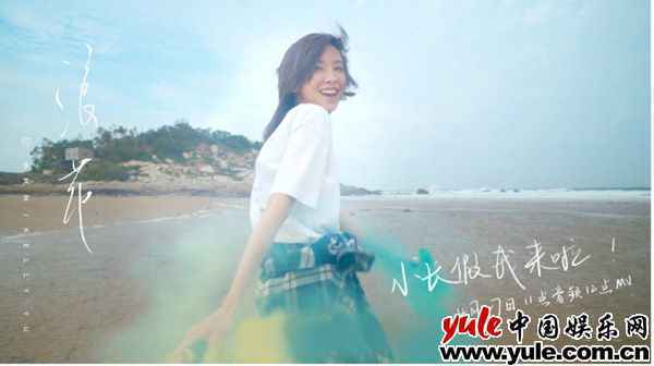 唱作人于文文新专辑之第二幕新歌《浪花》4月27日轻松上线