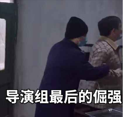 张艺兴靠“骗术”蒙混过关，黄磊偷菜，师徒合体套路《向生》导演