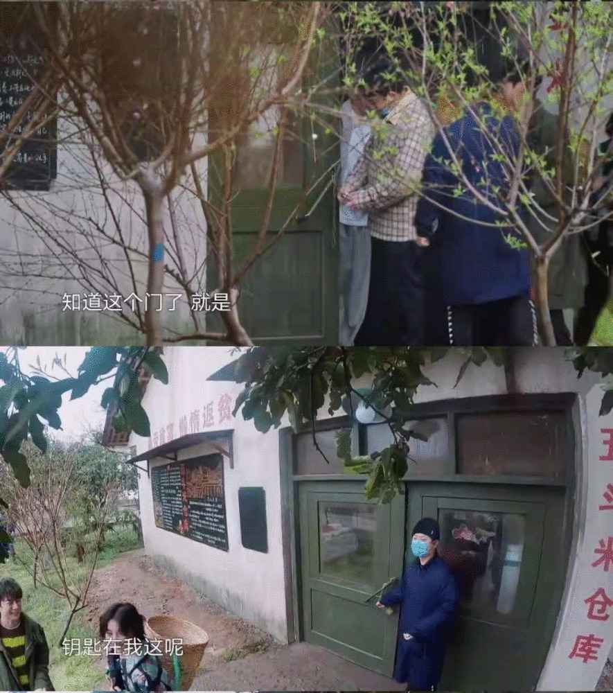 张艺兴靠“骗术”蒙混过关，黄磊偷菜，师徒合体套路《向生》导演