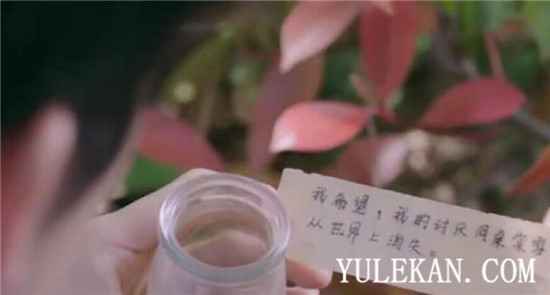 《冰糖炖雪梨》长大之后的黎语冰胆子变大了？真的不怕棠雪了吗？