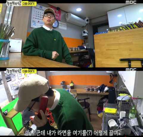 刘在锡将挑战开拉面店!