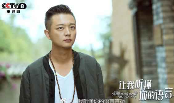 《新白娘子传奇》热播 王伟源成最惨备胎