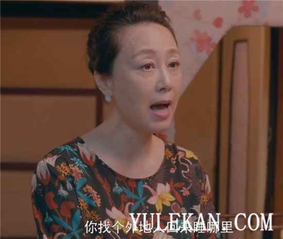 《安家》朱闪闪的择婿标准为什么非要“上海本地户口”这么一个硬性条件呢？