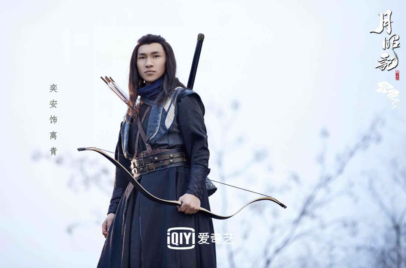 《月昭记》杀青首发角色剧照 邢菲徐开骋甜趣追爱终觅真情