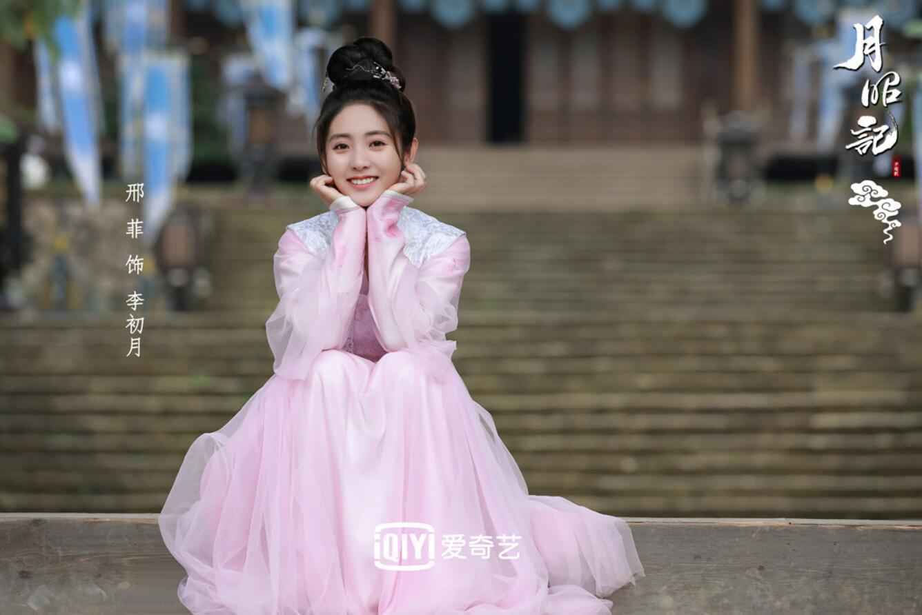 《月昭记》杀青首发角色剧照 邢菲徐开骋甜趣追爱终觅真情