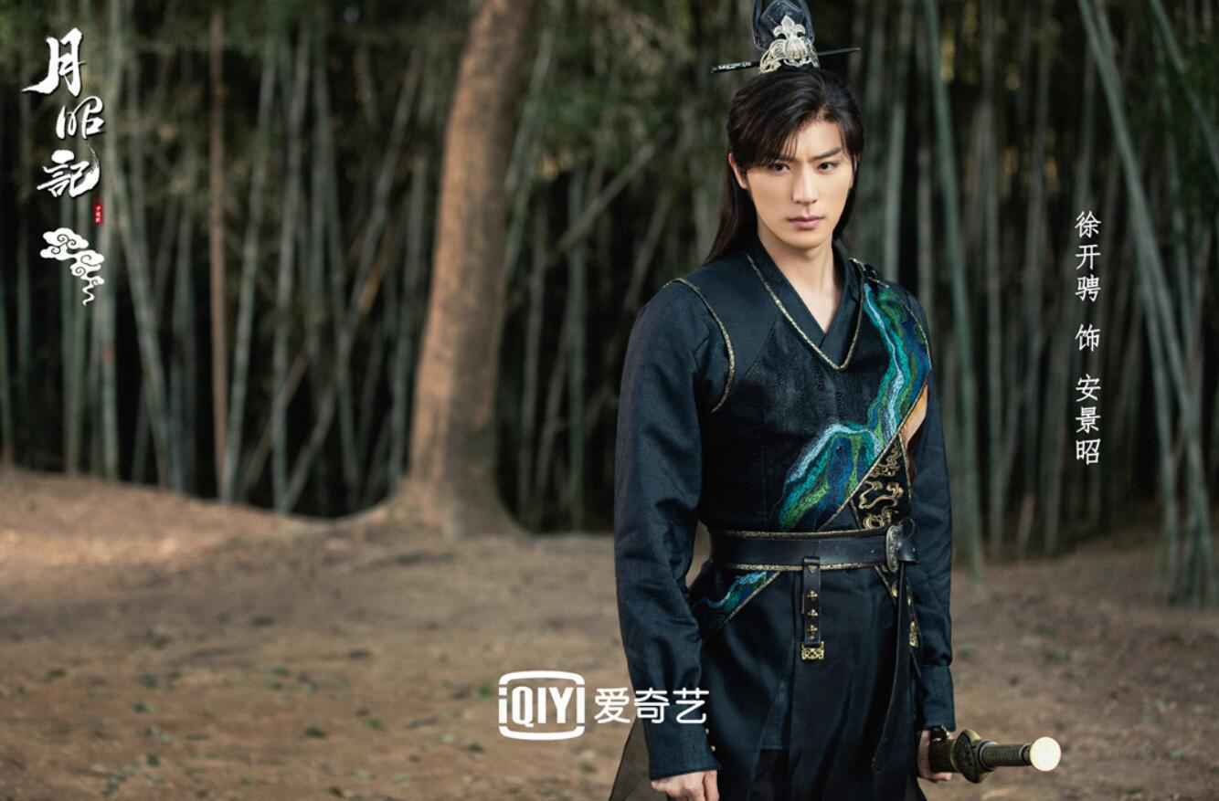 《月昭记》杀青首发角色剧照 邢菲徐开骋甜趣追爱终觅真情