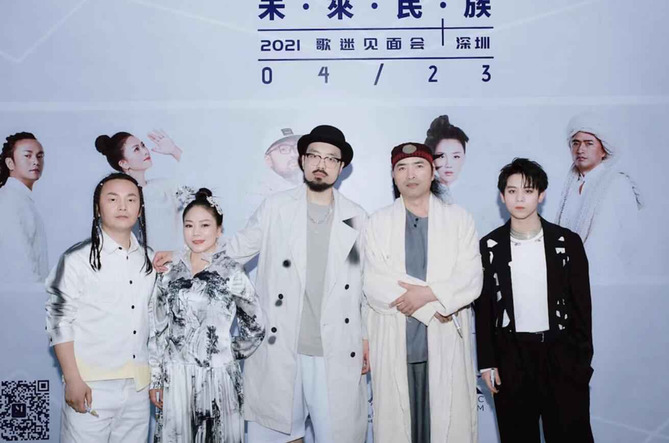 未来民族携佳音王深圳签售圆满 阿朵惊喜嘉宾出席