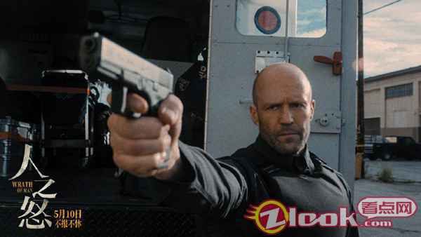 “最强光头”杰森·斯坦森含怒回归 犯罪新片《人之怒》定档5月10日