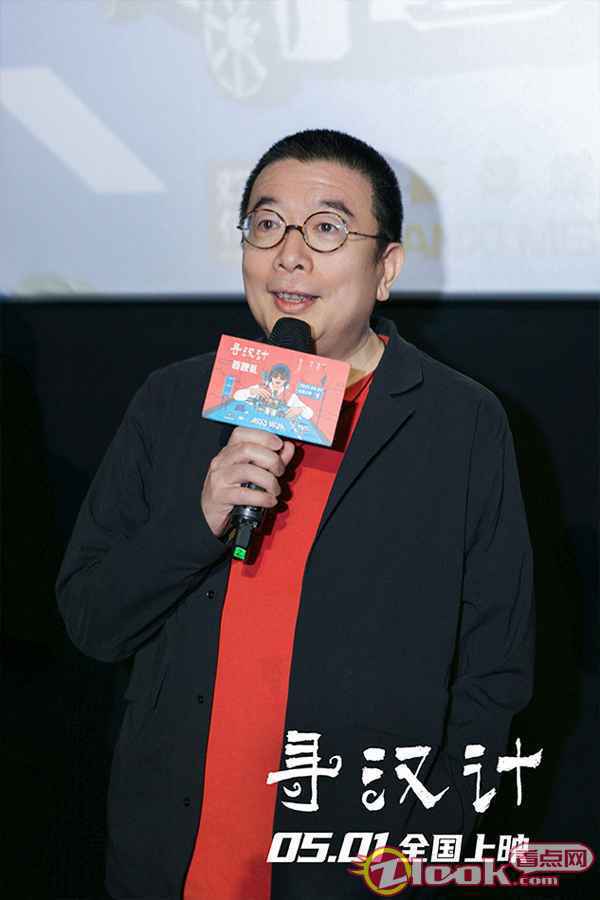 《寻汉计》北京首映礼 任素汐现场清唱喜提神秘大礼