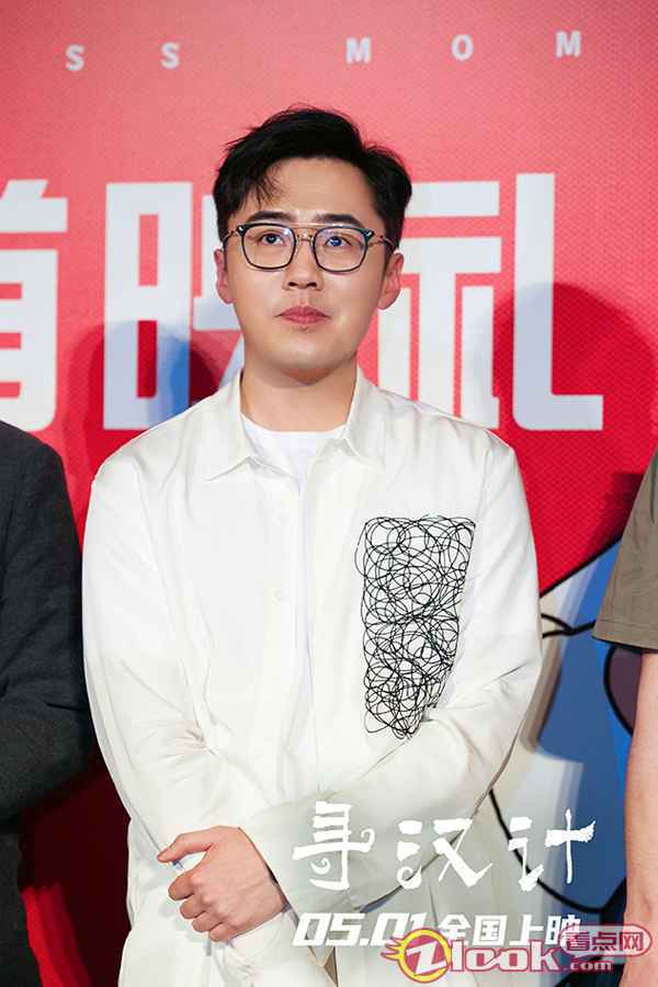 8 《寻汉计》北京首映礼 任素汐现场清唱喜提神秘大礼