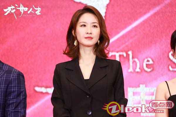 电影《戏如人生》启动发布会 张雯演绎“真人版”siri