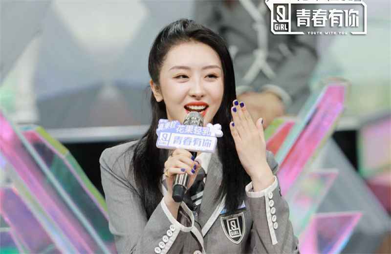 《青你2》迎来第二次公演,赵小棠和喻言同场竞技花落谁家?