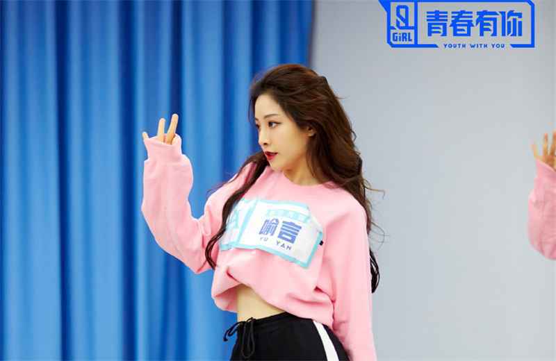 《青你2》迎来第二次公演,赵小棠和喻言同场竞技花落谁家?