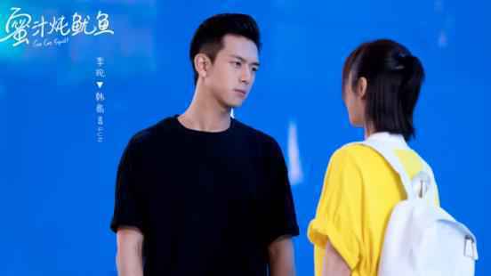 《蜜汁炖鱿鱼》首发“蜜不可言”先导片花 杨紫李现开启甜萌梦幻爱情之旅