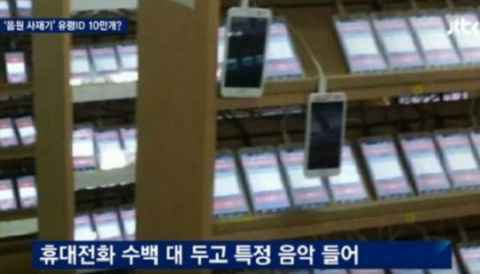 音源作假是这样的吗？ 网友举报「双萤幕同时运行超多播放机」