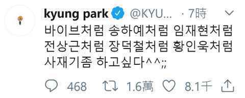 音源作假是这样的吗？ 网友举报「双萤幕同时运行超多播放机」