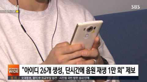 音源作假是这样的吗？ 网友举报「双萤幕同时运行超多播放机」