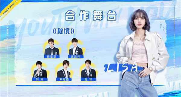 《青3》李宇春余景天罗一舟合作引爆期待音频将上线酷狗