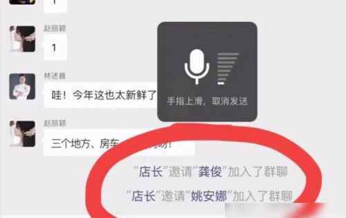 龚俊姚安娜加入《中餐厅》第五季 网友:别炒作龚俊姚安娜CP