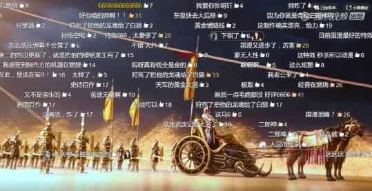 《西行纪》腾讯燃爆上线，播放量登顶国漫第一