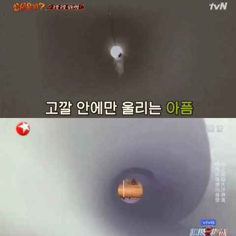 中国综艺《极限挑战》被质疑很多环节抄袭《新西游记》的游戏创意：人物问答、戴高帽踢球！