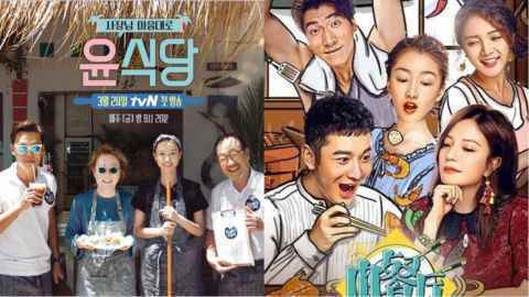 中国综艺《极限挑战》被质疑很多环节抄袭《新西游记》的游戏创意：人物问答、戴高帽踢球！