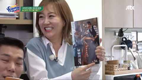 《流浪市场》多景妈妈金宣敬模仿《夫妻的世界》金喜爱神情