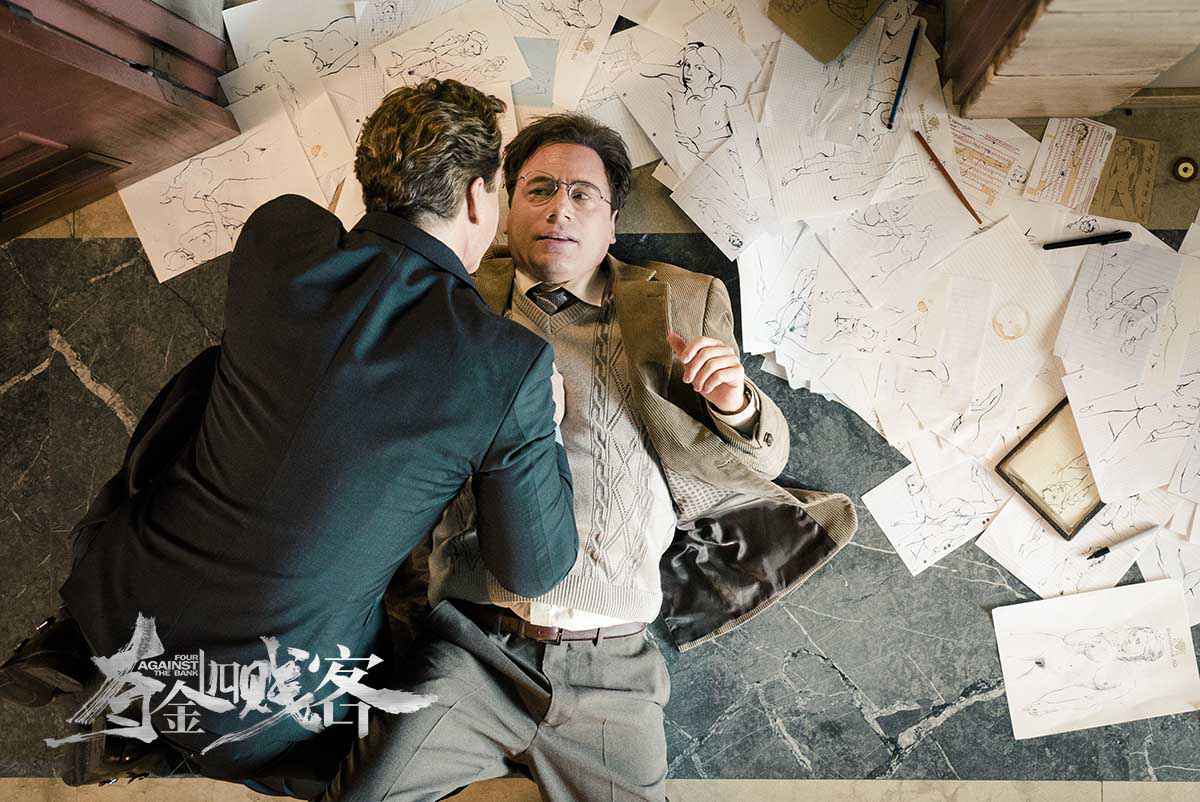 《夺金四贱客》12.1纵情耍宝