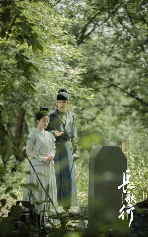 《长歌行》皓嫣夫妇又上热搜 剧迷在酷狗边看竖屏MV边嗑糖!