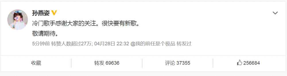 “冷门歌手”孙燕姿，“数据很差”周杰伦