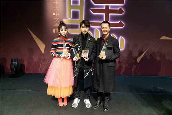 容祖儿等横扫“十大中文金曲颁奖”奖