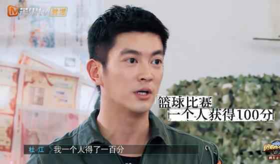 黄明昊秒变“军师”，全场咆哮扰乱“敌军”